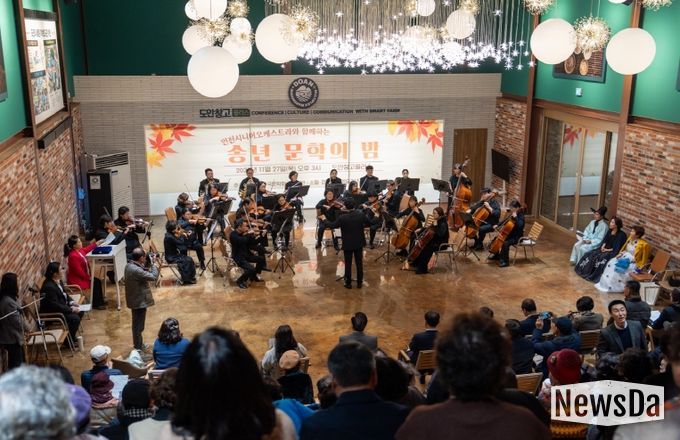 증평군, (사)새한국문학회 2025 송년 문학의 밤