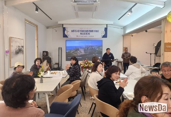 치유농장 육성사업 평가회