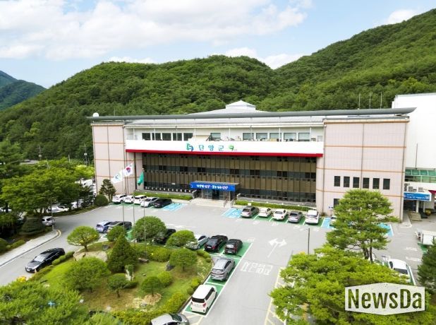 단양군청