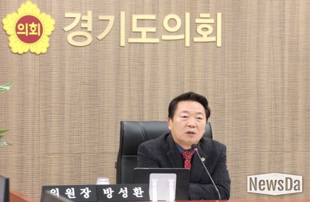 경기도의회 방성환 의원