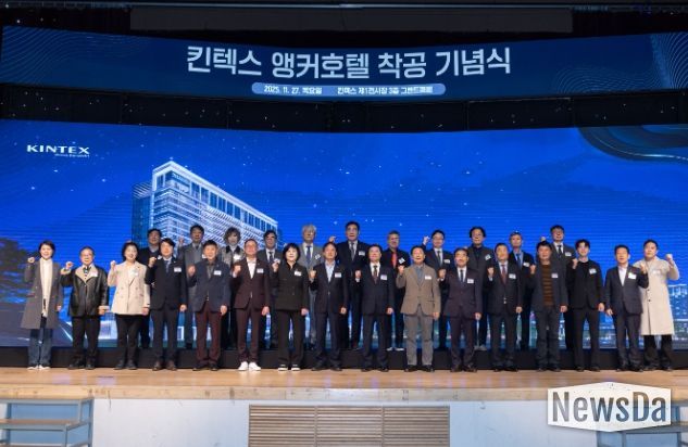 경기도의회 김완규 의원