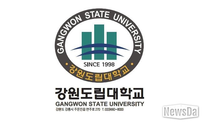 강원도립대학교