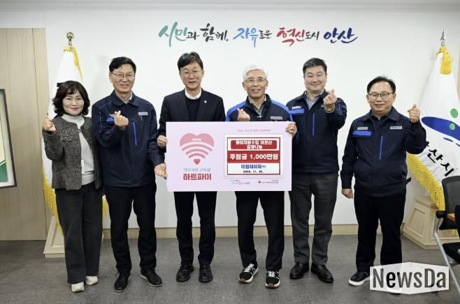 이민근 안산시장(왼쪽 세번째)이 태림페이퍼(주) 임직원들로부터 종이자원 수거 어르신을 위한 김장나눔행사 후원금 1,000만 원을 기탁받고 함께 기념촬영을 하고 있다.