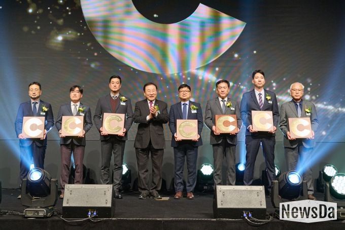 지역사회공헌 인정의 날 행사