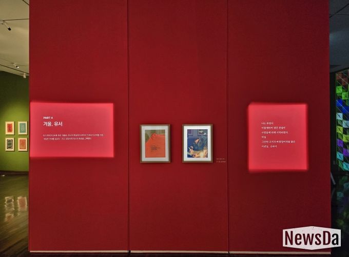 홍천의 예술혼, 영월에서 다시 피어나다....