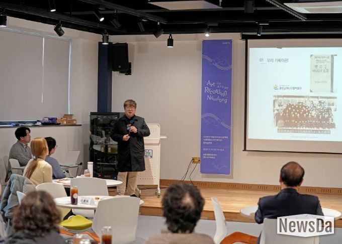 남동문화재단, 라운드 테이블 1차‘아카이브 in 남동’ 성료