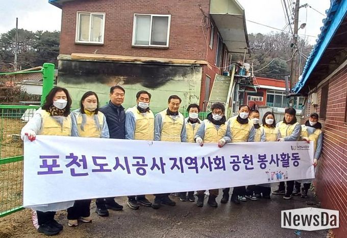 포천도시공사, ‘사랑의 연탄나눔’으로 에너지 취약계층 겨울나기 지원