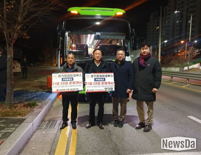 경기도의회 이영주 의원, 양주시 삼숭자이아파트 출발 프리미엄버스 개통 및 광역버스 변경노선 주행 점검