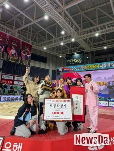 거제시청씨름단, 2025 의성천하장사대축제서 값진 성과 거둬