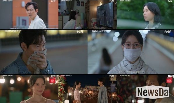 사진 제공 = tvN ‘얄미운 사랑’ 방송 캡처