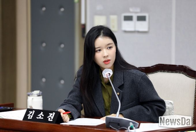 수원특례시의회 김소진 의원