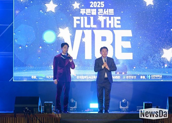 김동근 시장이 11월 27일 ‘제24회 푸른별 콘서트’에 참석해 청소년들을 격려하고 있다.