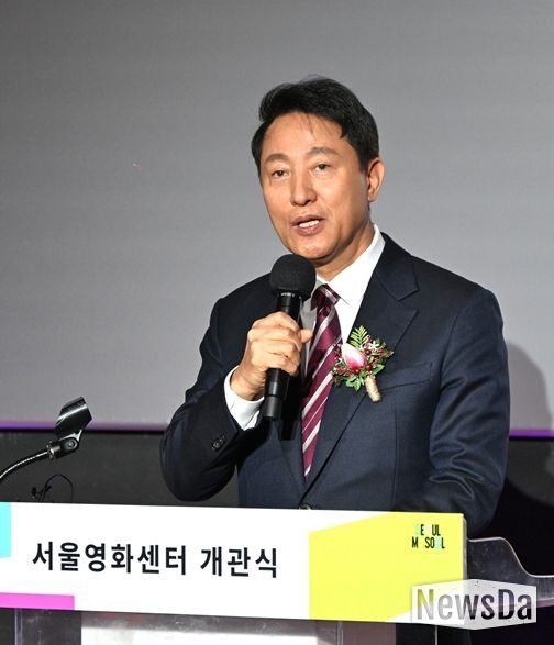 오세훈 서울시장이 28일 '서울영화센터 개관식'에서 축사를 하고 있다.