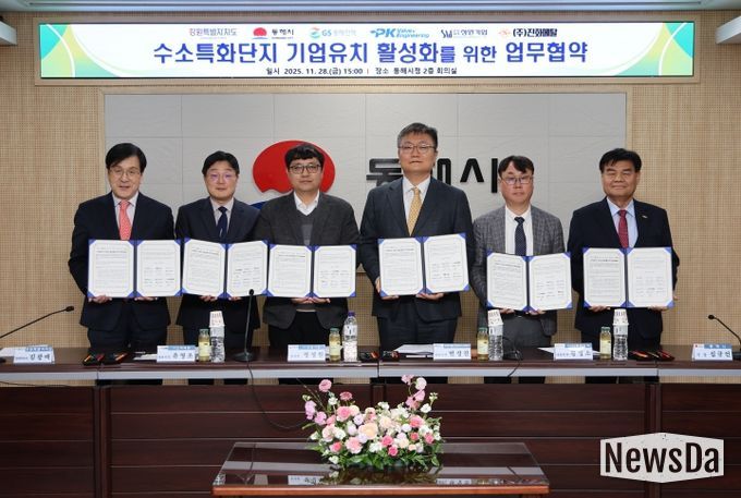 11월 28일(금) 입주기업 현장간담회 개최,