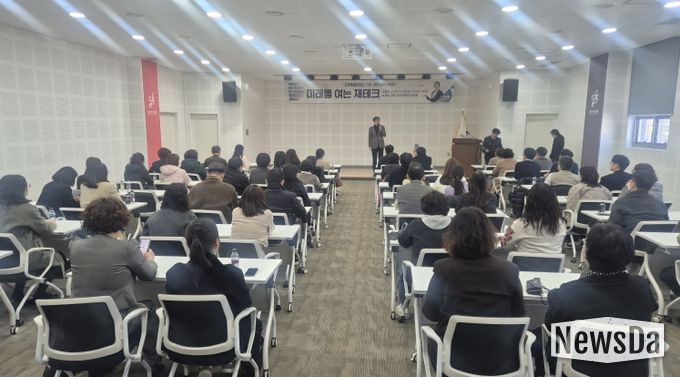 원 경제스터디 ‘미래를 여는 재테크’ 개