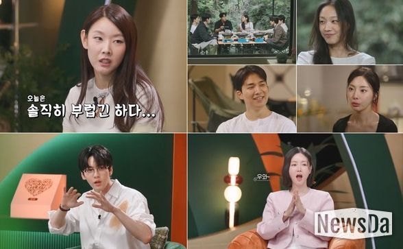 (사진 제공 = KBS ‘누난 내게 여자야’)