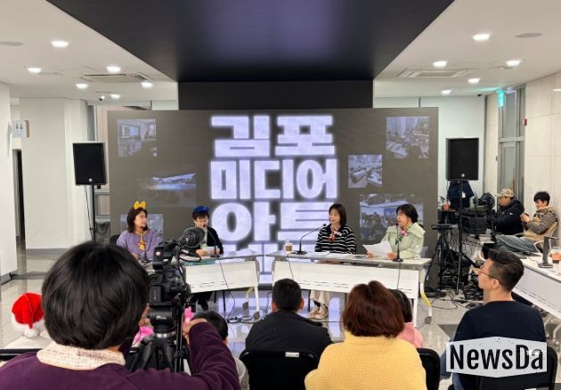 김포시와 김포문화재단은 지난 29일 김포미디어아트센터 개관 1주년을 맞아 융복합 미디어 체험의 장 ‘미디어 페스타’를 개최했다.