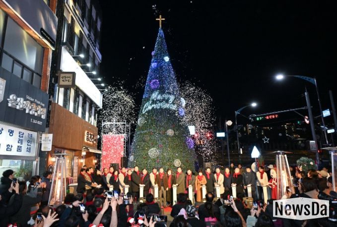 성탄절 나무(크리스마스 트리) 및 경관조명 점등식