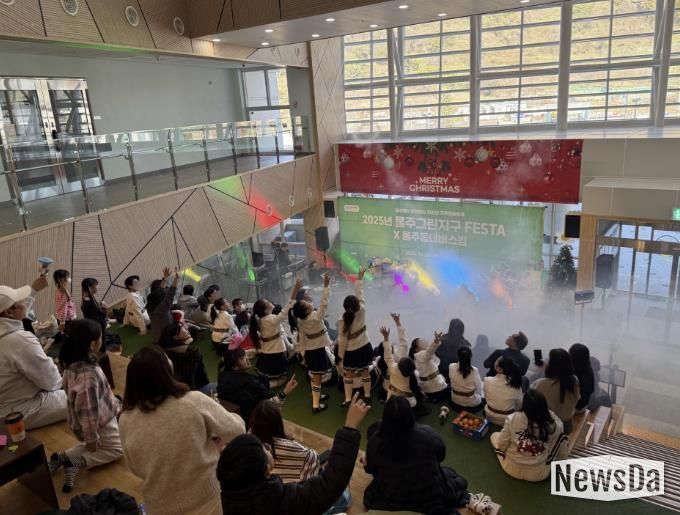 울주남부청소년수련관, 환경 특성화 프로그램