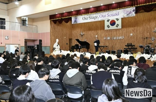 동두천시, 2025년 한빛누리고등학교 학생자치 축제, 'Our Stage, Our Sound(우리의 무대, 우리의 소리)' 음악연주회 성황리 개최