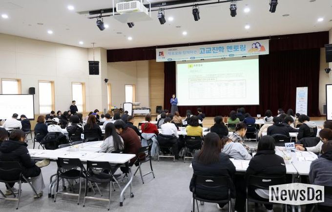 안성시진로체험지원센터 ‘학부모와 함께하는 고교진학 멘토링’ 성황리 개최