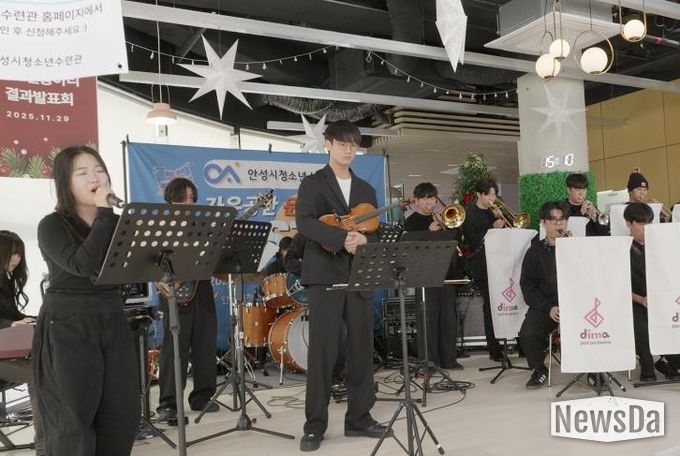 안성시청소년수련관, 자유공간 문화 페스타 성황리 개최