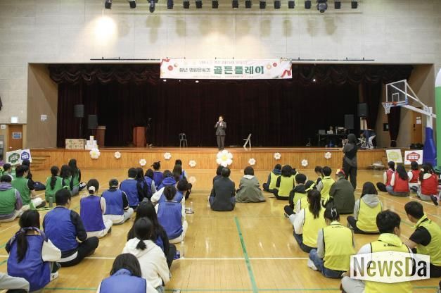 남양주시 청년 한자리에… 금빛 명랑운동회 ‘골든 플레이’ 성료