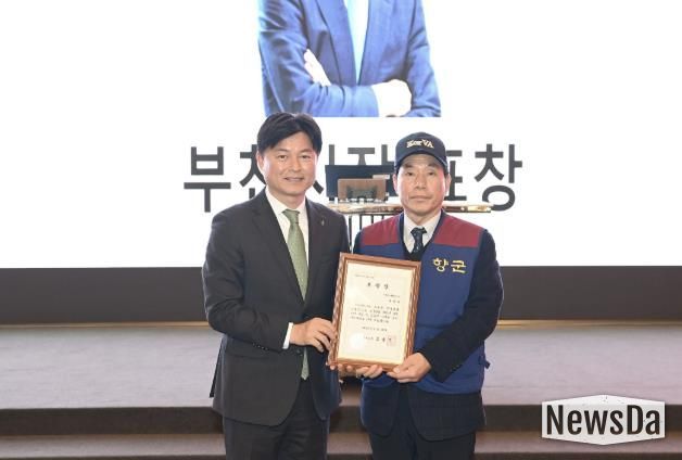 부천시장이 모범 향군회원에게 표창을 수여하고 있다.