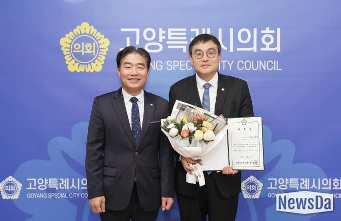 고양특례시의회, 법률고문 신규 위촉