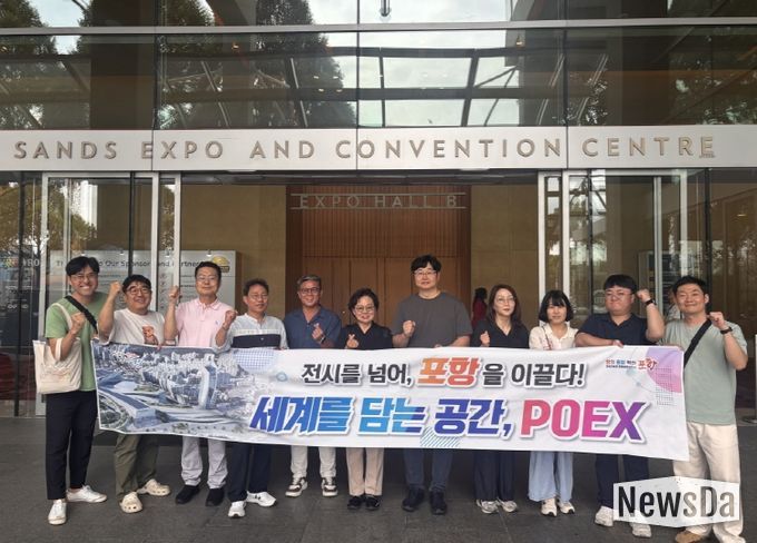 포항시는 지난달 25일부터 30일까지 MICE 산업 선진도시인 싱가포르를 방문해 벤치마킹을 성공적으로 마무리했다고 밝혔다.