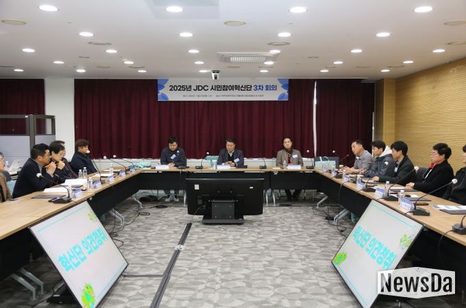 JDC, 공공기관 핵심정책인 'AI, 안전, 일자리' 분야 6대 혁신과제 실행계획 발표