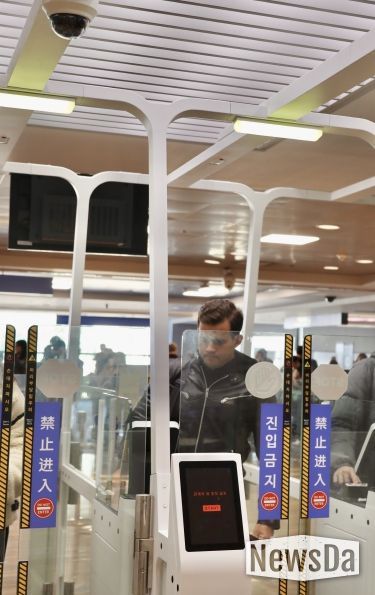 자동출입국심사