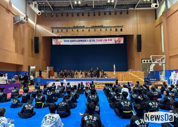 남양주시, 제2회 남양주시체육회장배 유·청소년 합기도대회 성황리 개최