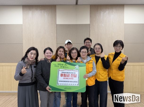 부모회 후원금 전달식