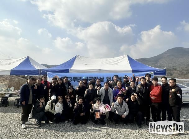 예산군 재향군인회 제73회 향군의 날 행사 및 낚시대회 모습