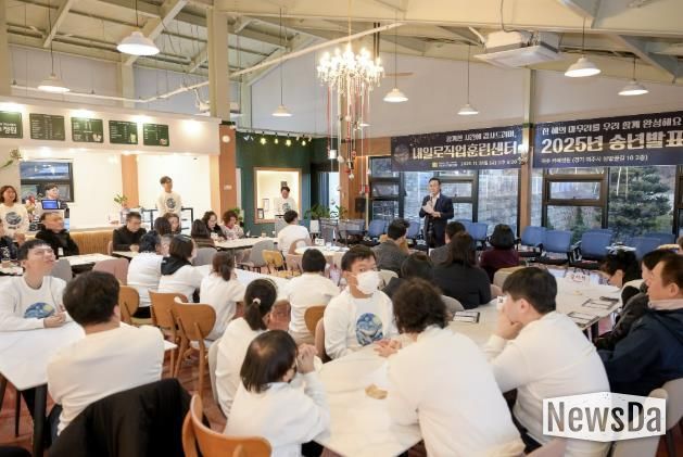 여주시, 중증 발달장애인 직업재활의 결실...내일로 직업훈련센터 송년발표회 성료