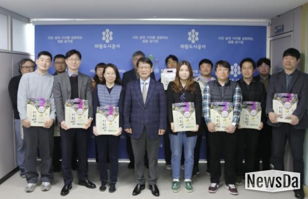 의왕도시공사, 초중고 자녀 양육 직원에 쌀 전달