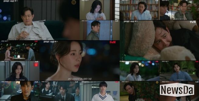 사진 제공 = tvN ‘얄미운 사랑’ 9회 방송 캡처