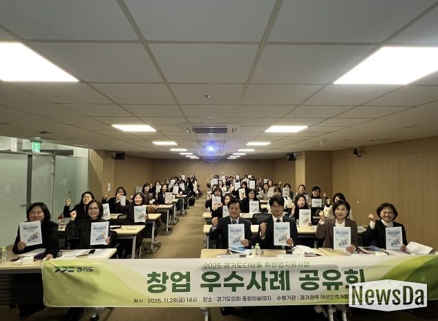 문형근 의원, “여성 창업의 잠재력, 끝까지 응원하겠다”