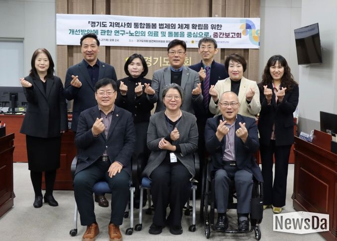 보건복지위원회, ‘보건복지연구회’ 연구용역 중간보고회 개최