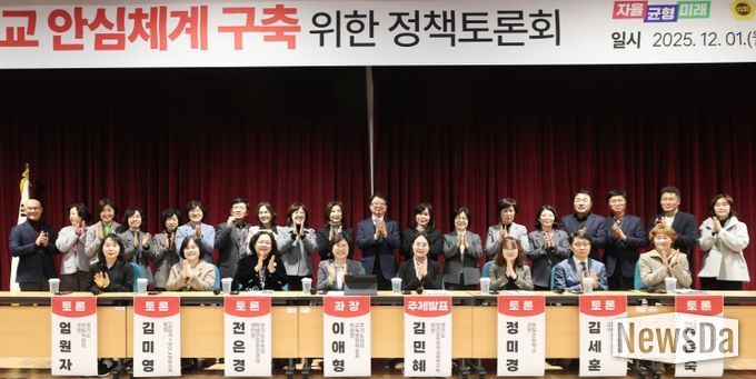 이애형 위원장, 학생 건강권 강화 위한 ‘학교 안심 체계’ 논의 본격화