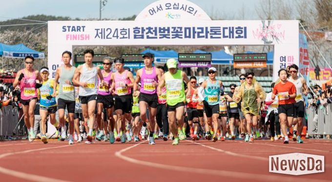 제25회 합천벚꽃마라톤대회, 역대 최단기간 접수 조기마감 달성