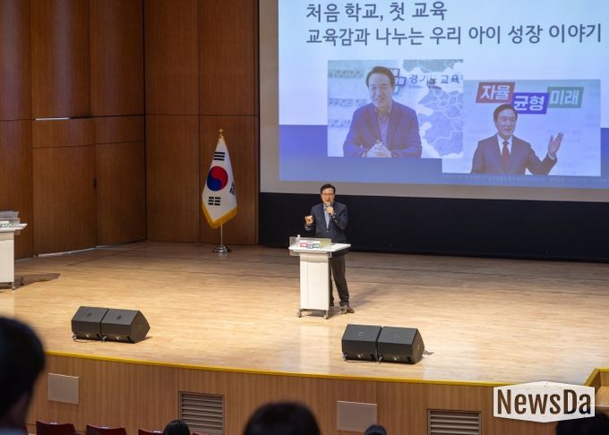 영유아 부모 대상 연수