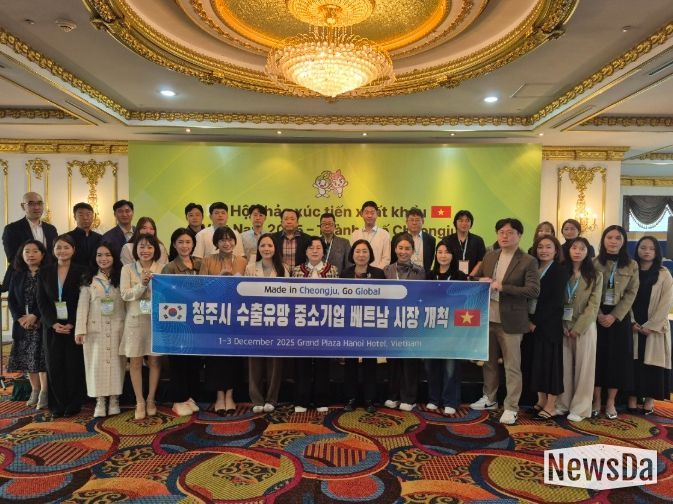 청주시, 베트남 하노이‧호치민에서 중소기업 수출상담회