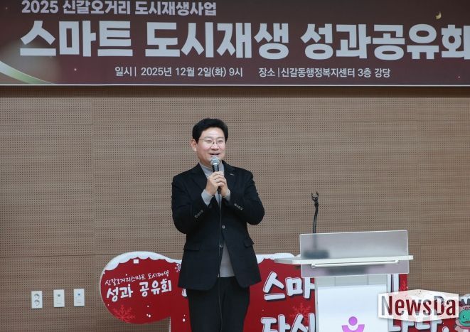 이상일 용인특례시장은 2일 신갈오거리 스마트도시재생 성과 보고회에 참석했다