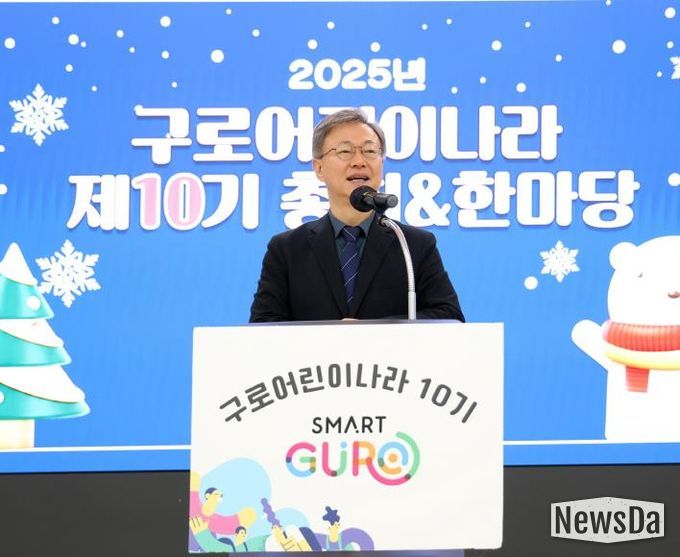 장인홍 구로구청장이 인사말을 하는 모습