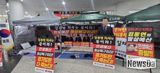 경기도의회 한원찬 의원