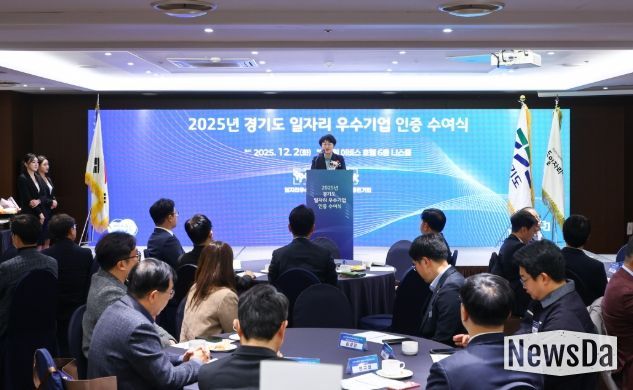 경기도의회 고은정 의원