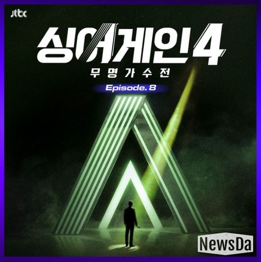 자료제공 - 뮤직팜엔터테인먼트