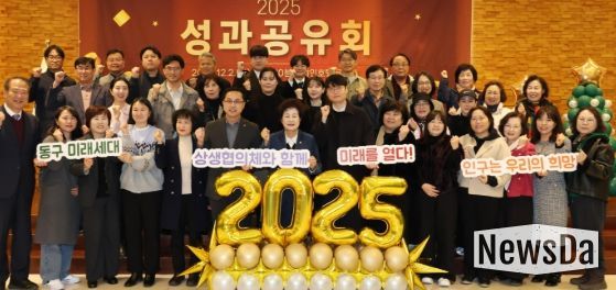 대전 동구, 미래세대상생협의체… ‘G.O.L.D.E.N 중심’ 정책 빛나